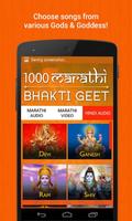 1000 Marathi Bhakti Geet syot layar 2
