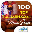 100 Top Tuljabhavani Marathi Songs APK