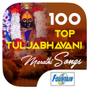 100 Top Tuljabhavani Marathi Songs-APK