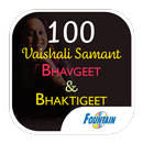 100 Top Vaishali Samant Bhavgeet & Bhaktigeet APK