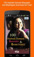 100 Top Vaishali Samant Bhavgeet & Bhaktigeet Affiche