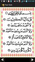 برنامه‌نما Quran Four kull عکس از صفحه