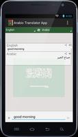 Arabic Translator App poster