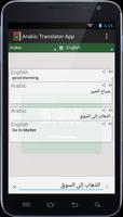 Arabic Translator App capture d'écran 1
