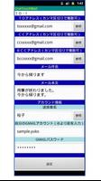 OneTouchMail(Speech recogniti) ภาพหน้าจอ 2