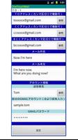 OneTouchMail(Speech recogniti) screenshot 3