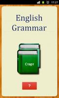 پوستر English Grammar Русская версия