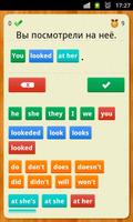 برنامه‌نما English Grammar Русская версия عکس از صفحه