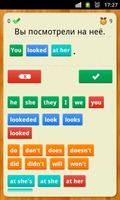 English Grammar Русская версия скриншот 1