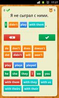 English Grammar Русская версия скриншот 3