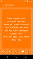 4 Line Shayari Hindi English تصوير الشاشة 2