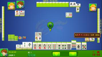 Four Mahjong Affiche