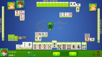 Four Mahjong capture d'écran 1
