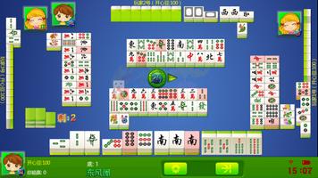 Four Mahjong capture d'écran 2