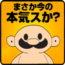 Zako Adventure World APK