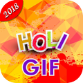 Holi GIF 2018 (Dhuleti GIF 2018)