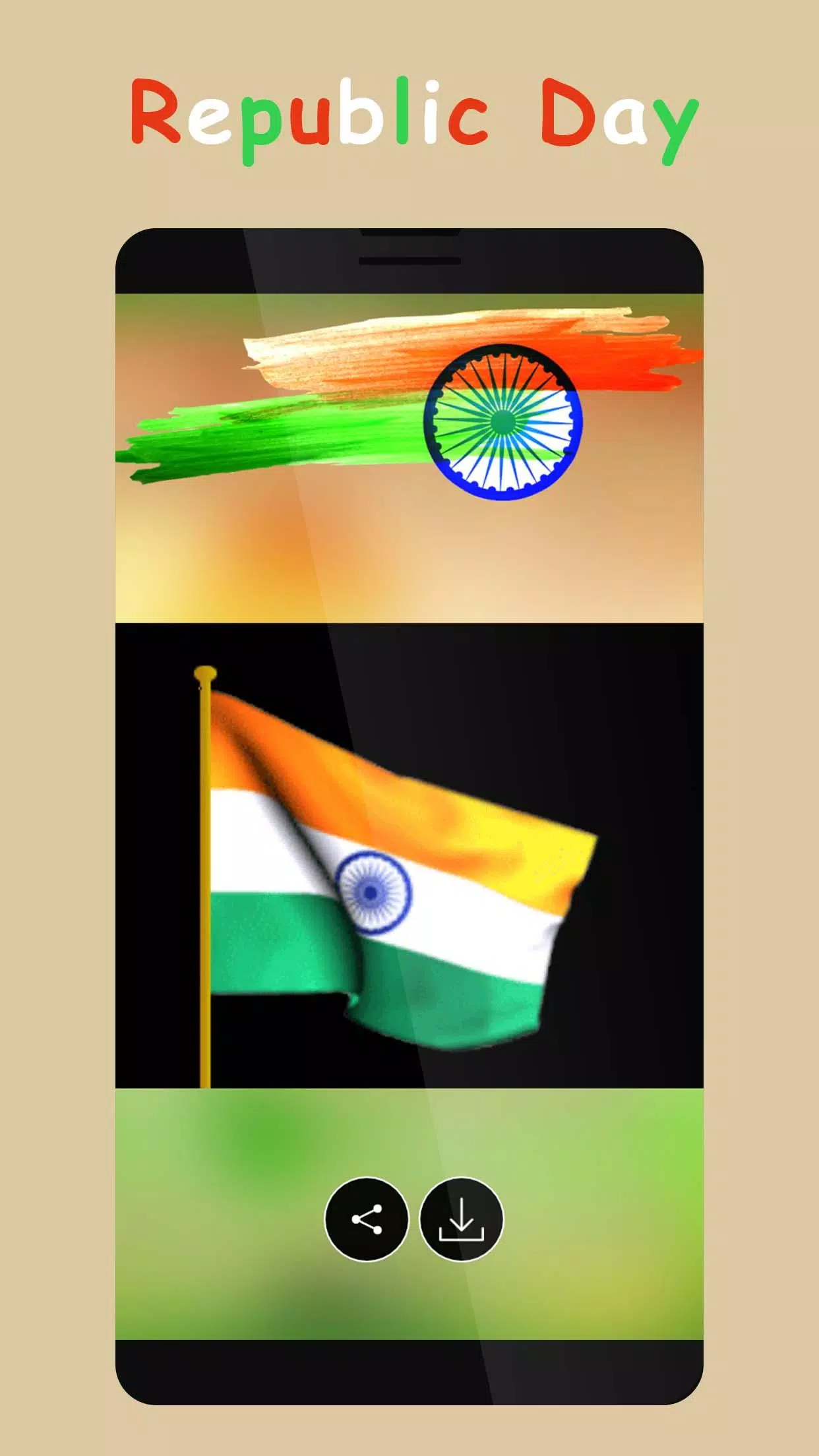 Republic Day GIF 2018 (Desh Bhakti GIF) APK for Android Download