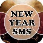 Happy New Year SMS 2018 (Message) icône