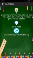 Radhe International School اسکرین شاٹ 3