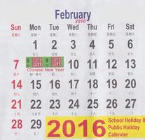 Malaysia Calendar 2016 capture d'écran 2