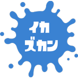 Splat Dictionary for Splatoon