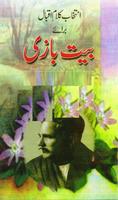 Bait Bazi poster
