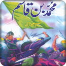 Muhammad Bin Qasim APK