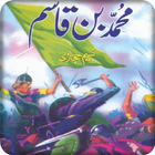 Muhammad Bin Qasim 圖標