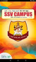 SSV Campus - Gandhinagar پوسٹر