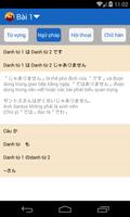 Học tiếng Nhật - JStudy Ekran Görüntüsü 3