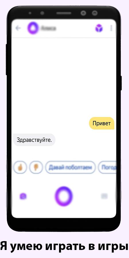 Алиса голосовой помощник кто озвучивал Алиса голосовой помощник кто озвучивал