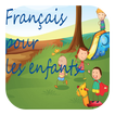 Francais pour les enfants