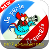 تكلم الفرنسية في 7 ايام APK
