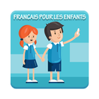 Francais pour les enfants icône