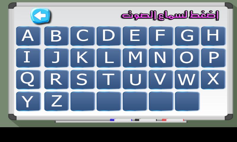تعليم اللغة الفرنسية للأطفال For Android Apk Download
