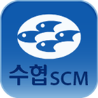 수협SCM アイコン