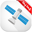 تردد قنوات نايل سات