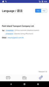 MaWan Shuttle 截图 4