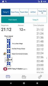 MaWan Shuttle 截图 6