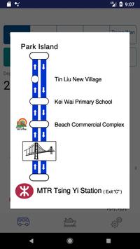 MaWan Shuttle 截图 7
