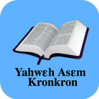 Yahweh Asem icon