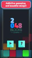 2048 Blocks Ultimate اسکرین شاٹ 1