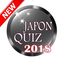 New japon quiz 2018 ポスター