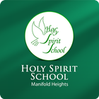 Holy Spirit - Manifold Heights आइकन