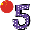 chinese number memory game