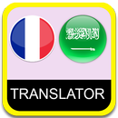 French Arabic translator APK