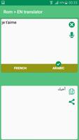 French Arabic translator 截图 2