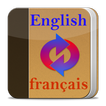 English to French Dictionary