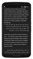 قصص فرنسية مترجمة بالعربية تصوير الشاشة 2