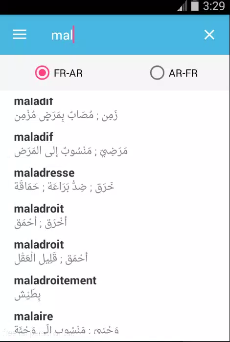 قاموس بدون انترنت فرنسي عربي والعكس ناطق مجاني for Android - APK Download